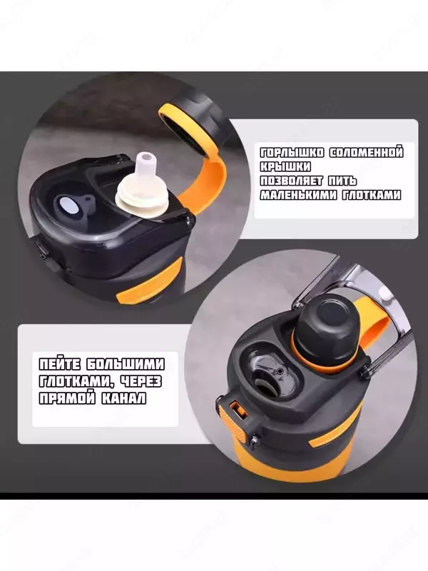 Спортивная бутылочка-термос Cup Premium (600 мл.)