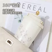 Термокружка Romanticиз с дисплеем температуры - 200 000 сум