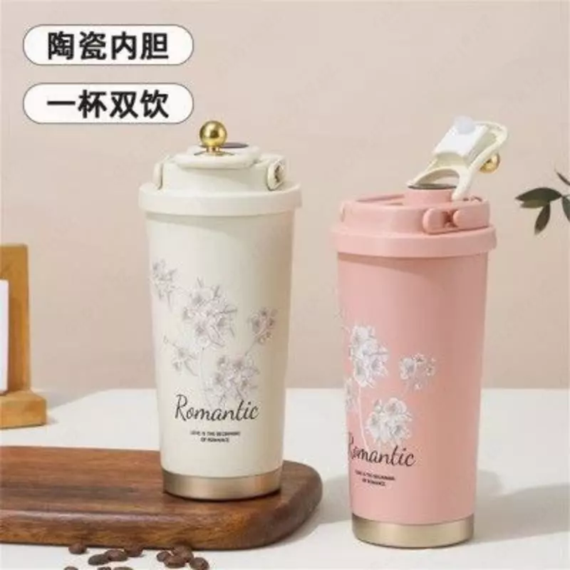 200 000 сум Термокружка Romanticиз с дисплеем температуры