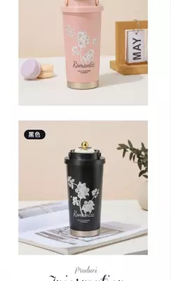 Термокружка Romanticиз с дисплеем температуры ЯТТ "Домашний Уголок"