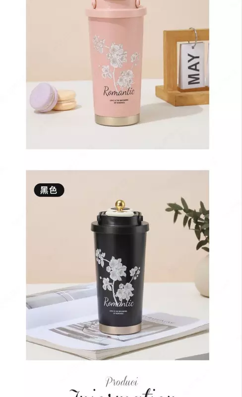 Термокружка Romanticиз с дисплеем температуры ЯТТ "Домашний Уголок"