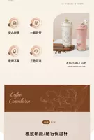 ЯТТ "Домашний Уголок" - Термокружка Romanticиз с дисплеем температуры