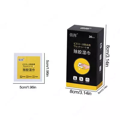 Антискотч - cалфетки влажные для удаления клея