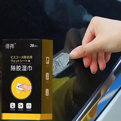 Антискотч - cалфетки влажные для удаления клея ЯТТ "Домашний Уголок"