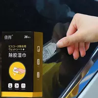 Антискотч - cалфетки влажные для удаления клея ЯТТ "Домашний Уголок"