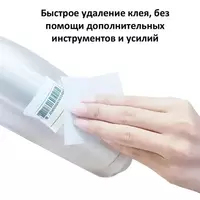 Антискотч - cалфетки влажные для удаления клея - Чистящие средства