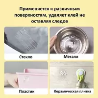 Антискотч - cалфетки влажные для удаления клея Чистящие средства