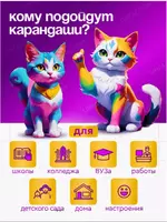 150 000 сум Набор цветных вечных карандашей (12 шт)