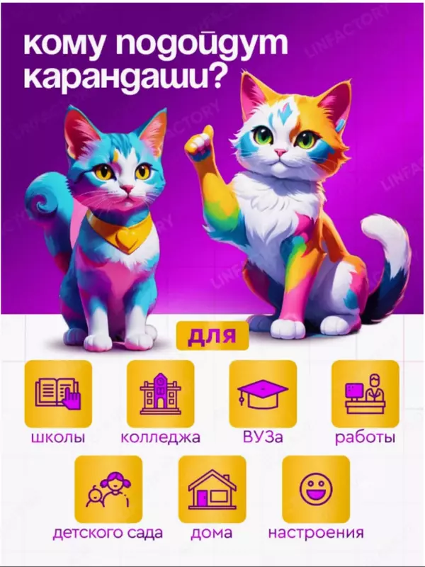 150 000 сум Набор цветных вечных карандашей (12 шт)