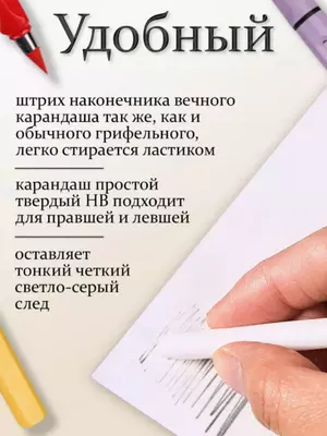 Набор цветных вечных карандашей (12 шт) Chakana savdo