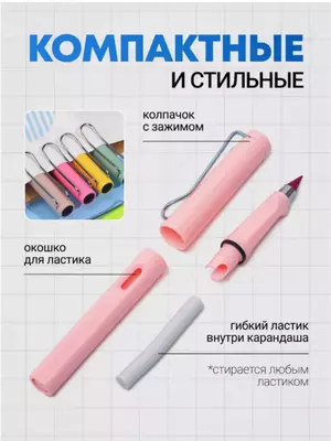 Набор цветных вечных карандашей (12 шт) "Domashniy ugolok" XK