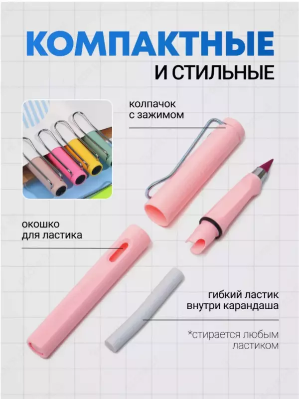 Набор цветных вечных карандашей (12 шт) ЯТТ "Домашний Уголок"