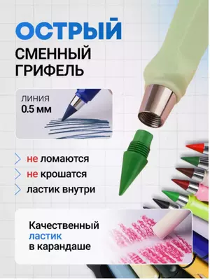 Набор цветных вечных карандашей (12 шт) - "Domashniy ugolok" XK