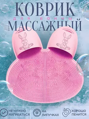 Массажный силиконовый коврик на липучках в форме зайца