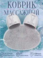 Массажный силиконовый коврик на липучках в форме зайца - 185 000 сум