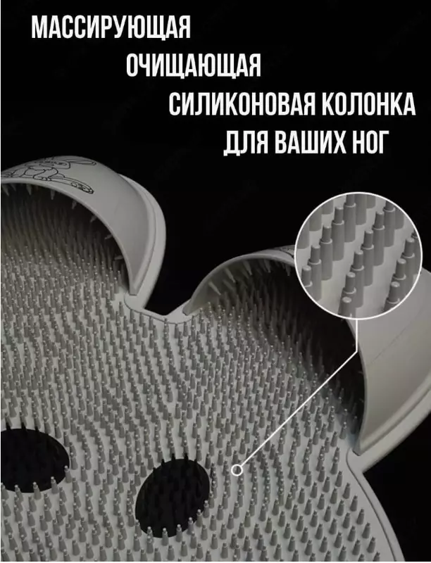 Массажный силиконовый коврик на липучках в форме зайца