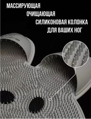 Массажный силиконовый коврик на липучках в форме зайца - ЯТТ "Домашний Уголок"
