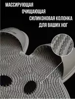 Массажный силиконовый коврик на липучках в форме зайца - ЯТТ "Домашний Уголок"