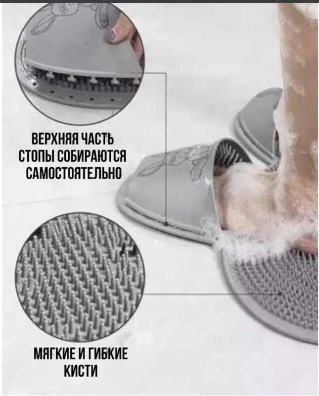 Массажный силиконовый коврик на липучках в форме зайца