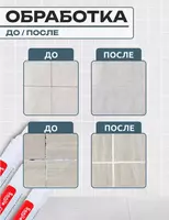 Водостойкий маркер для плиточных швов - ЯТТ "Домашний Уголок"
