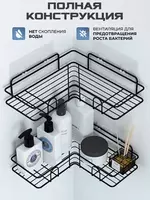 Многофункциональная угловая полочка (26*26*6 см. и 24*24*6 см.) Только в розницу