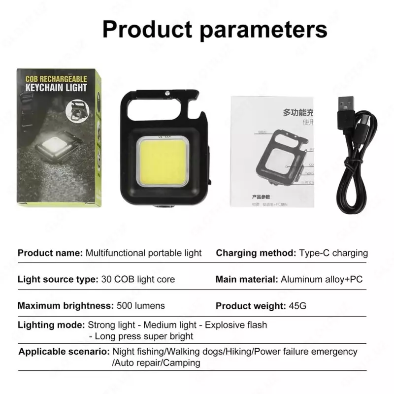 200 000 сум Многофункциональный фонарик ЛИН-3318 с мини подвеской