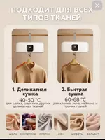 Портативная и раскладная электрическая сушилка - 800 000 сум