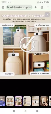 Портативная и раскладная электрическая сушилка Chakana savdo