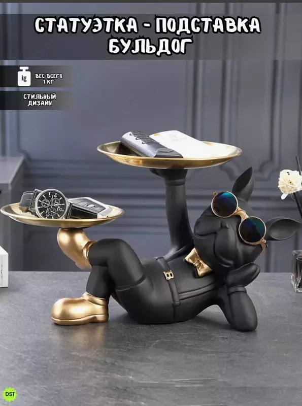Интерьерная статуэтка-органайзер в виде Собаки в очках (Бульдог)  Только в розницу