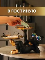 ЯТТ "Домашний Уголок" - Интерьерная статуэтка-органайзер в виде Собаки в очках (Бульдог) 