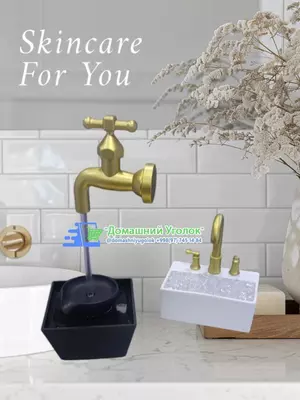 Плавающий водопроводный кран - 300 000 сум / шт.