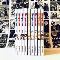 📖 Ветролом манга - от {0} сум