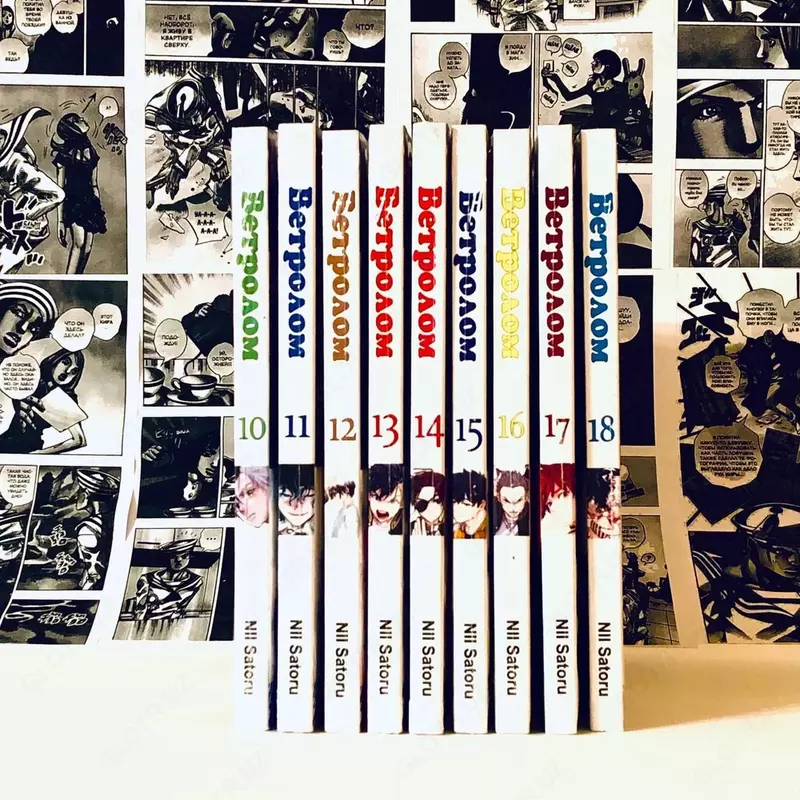 от {0} сум 📖 Ветролом манга