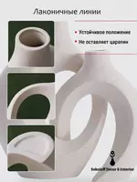 для сухоцветов и декора интерьера - 300 000 сум