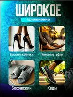 40 000 сум Аромастикеры для обуви