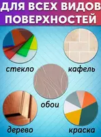 Настенный стоппер для двери - самоклеящийся демпфер (2шт)   - 40 000 сум