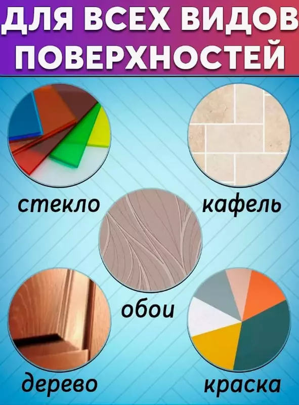 Настенный стоппер для двери - самоклеящийся демпфер (2шт)  