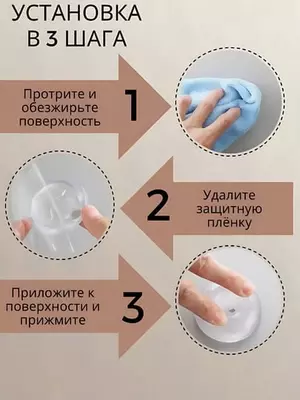 Настенный стоппер для двери - самоклеящийся демпфер (2шт)   Только в розницу