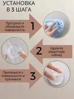 Настенный стоппер для двери - самоклеящийся демпфер (2шт)   Только в розницу