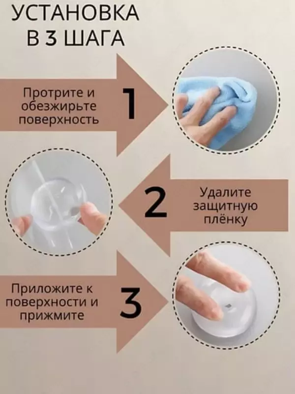 Настенный стоппер для двери - самоклеящийся демпфер (2шт)  