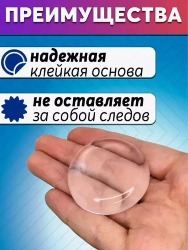 Настенный стоппер для двери - самоклеящийся демпфер (2шт)  