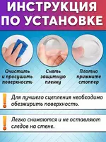 Настенный стоппер для двери - самоклеящийся демпфер (2шт)   - ЯТТ "Домашний Уголок"