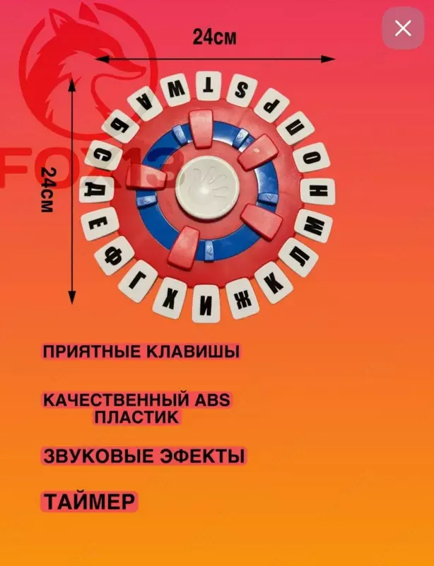 Настольная игра "Сумасшедший алфавит Tapple" от FOX13 Только в розницу