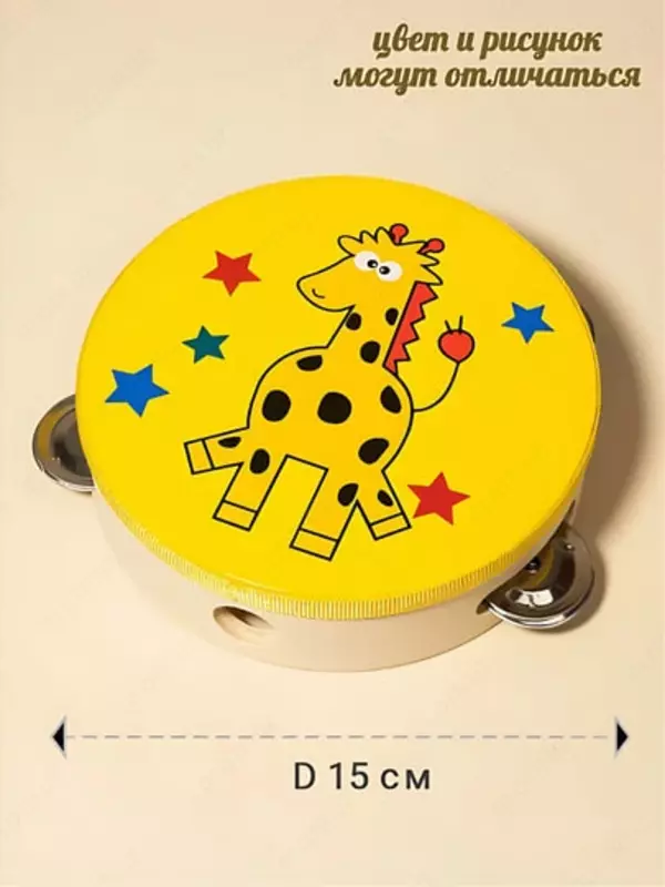  Музыкальный деревянный инструмент-бубен