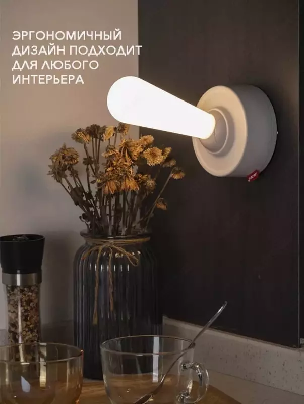 Лампа тумблер - беспроводной ночник-светильник "джойстик"