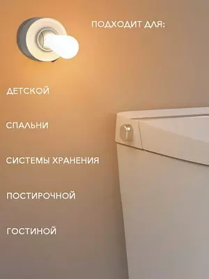 180 000 сум / шт. Лампа тумблер - беспроводной ночник-светильник "джойстик"