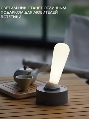 Лампа тумблер - беспроводной ночник-светильник "джойстик" ЯТТ "Домашний Уголок"