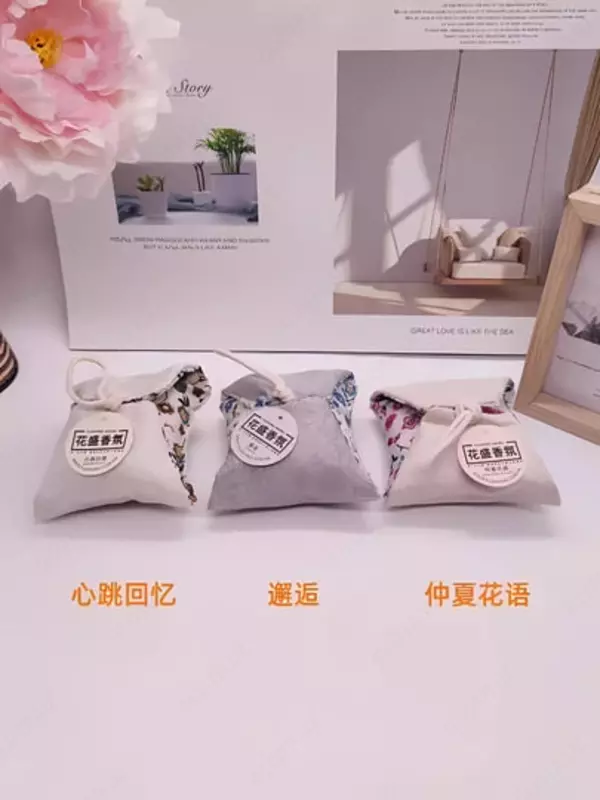 Арома-саше в мешочках - 50 000 сум