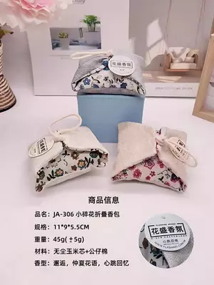 50 000 so'm / dona Арома-саше в мешочках