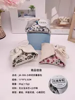 50 000 сум Арома-саше в мешочках